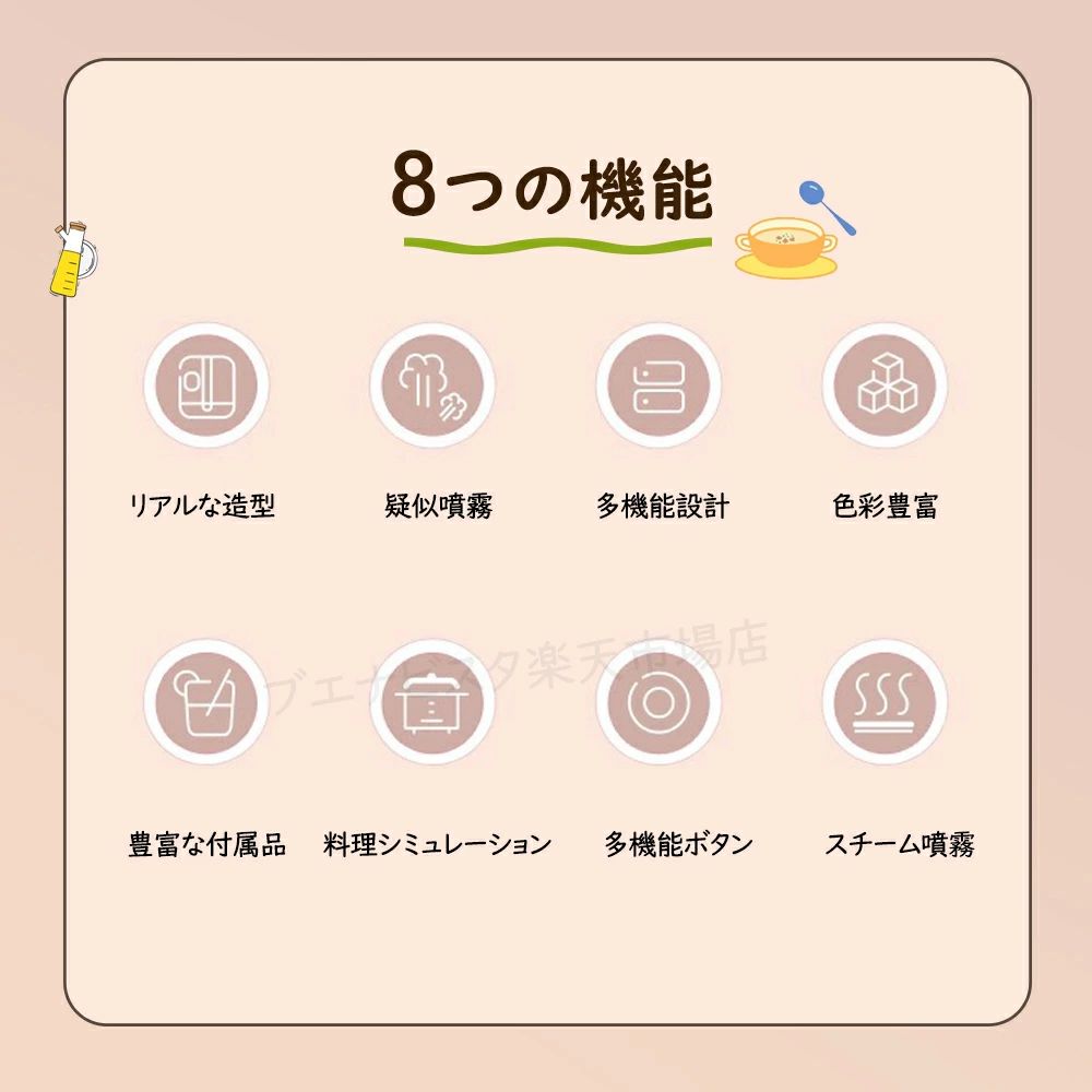 ままごと キッチン 子ども ままごとセット プラスチック おままごと セット プレゼント おもちゃ 女の子 男の子 おもちゃ 小学生 知育玩 3
