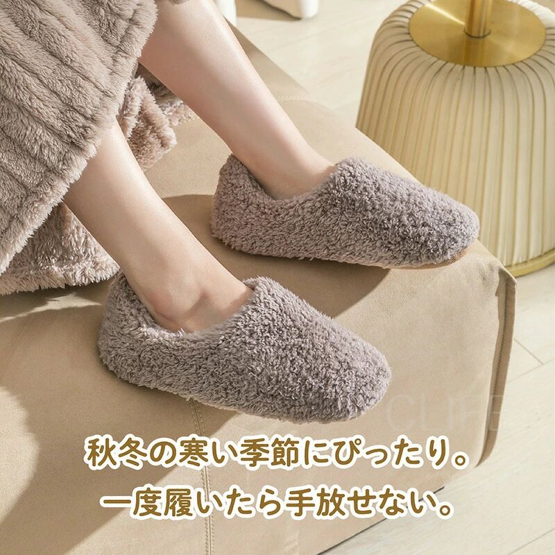 Rakuten - 【楽天スーパーセール】ルームシューズ 冬 スリッパ もこもこ 滑りにくい 洗濯 丸洗い 可能 柔らかい 室内 ルーム サンダ ル シューズ レディース メンズ 軽い