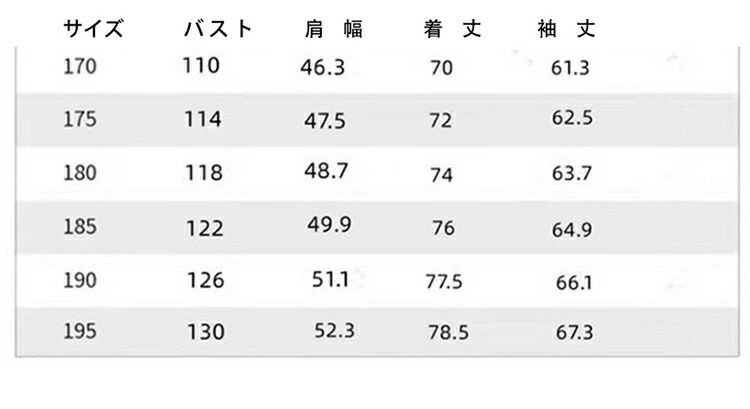 撥水防風メンズダウンジャケット 軽量ビジネスコート 秋冬用防寒着 通勤お出かけ用 オシャレ暖かい羽毛ジャケット