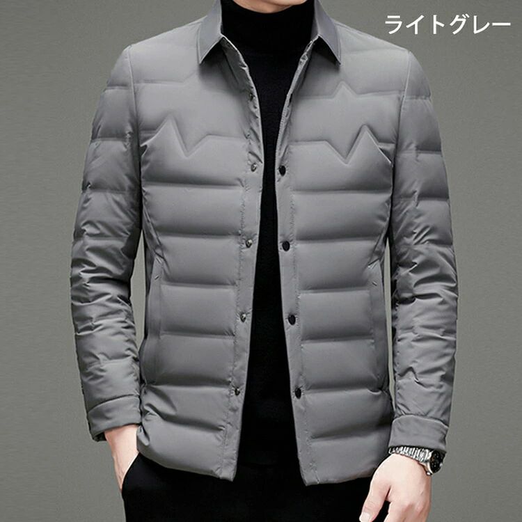 撥水防風メンズダウンジャケット 軽量ビジネスコート 秋冬用防寒着 通勤お出かけ用 オシャレ暖かい羽毛ジャケット