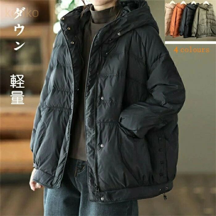 ダウンコート レディース ダウンジャケット ダウン入り ポケット キルティングコート 秋冬 ショット丈 軽量 アウター 韓国風 フード付き