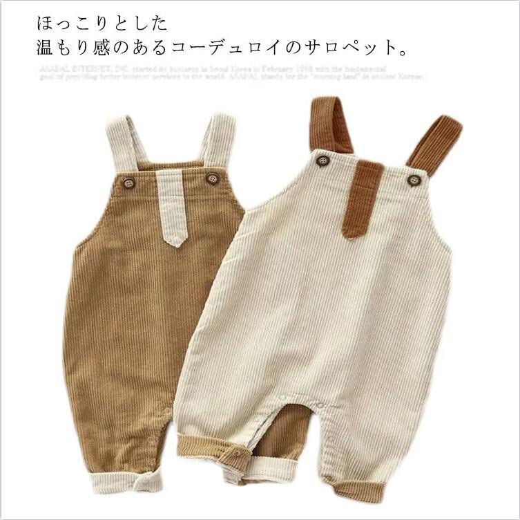 Other - サロペット ベビー服 オーバーオール 子供服 キッズ服 男の子 女の子 コーデュロイパンツ 長ズボン ロングパンツ 部屋着 おしゃれ 可愛