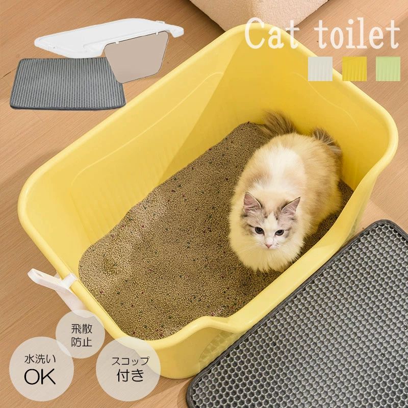 猫トイレ 大型 ねこ ネコトイレ ねこトイレ 大きめ 深い 深め 高い 便利 高め 飛び散らない 小型 大型 猫 トイレ 四角 猫砂 大容量 シン