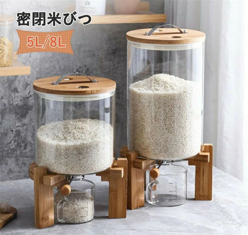 米びつ ガラス 密閉米びつ おしゃれ 米入れ こめびつ ふた付き 計量カップ付 収納ジャー 5L 8L シリアル 4kg 6.5kg ディスペンサー 保存