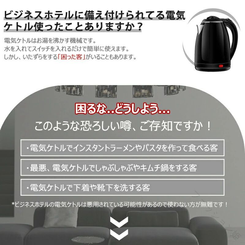 ポータブル電気ケトル 電気水筒 電気ケトル 電...の紹介画像2