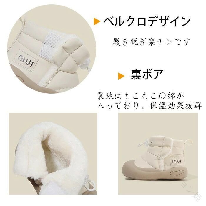 赤ちゃんスノーブーツ暖かいファーストシューズムートンブーツボア子供靴防寒ブーツ足育幅広軽量12~15.5cm雪遊び靴もこもこ綿入れ保温新 2