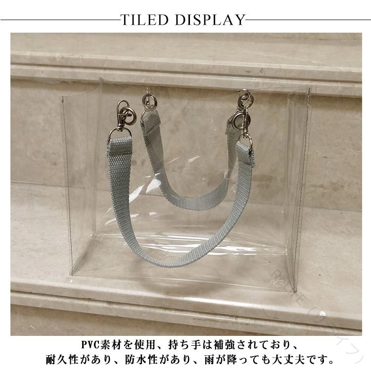 ビニールバッグ 推し活に最適 クリアバッグ トートバッグ 透明バッグ 痛バッグ 大容量 撥水 梅雨対策 バッグ保護カバー イベントやツア 2
