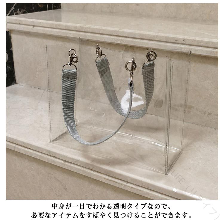 ビニールバッグ 推し活に最適 クリアバッグ トートバッグ 透明バッグ 痛バッグ 大容量 撥水 梅雨対策 バッグ保護カバー イベントやツア 3