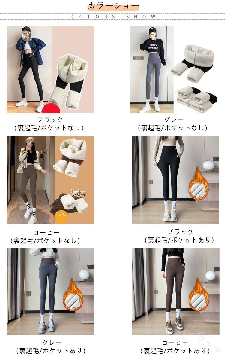 厚手 裏起毛 ヨガパンツ レディース レギンス 秋冬 防寒 保温 裏ボア スパッツ ピラティス スリム 美脚 フィットネス ジュニア スポーツ