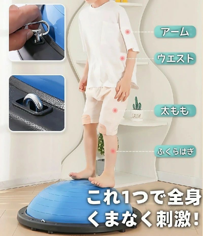 バランスボール 45cm 60cm 子供用 半円型 半円 バランスドーム チューブ付き 体幹トレーニング バランス ボールストレッチ ダイエット 3
