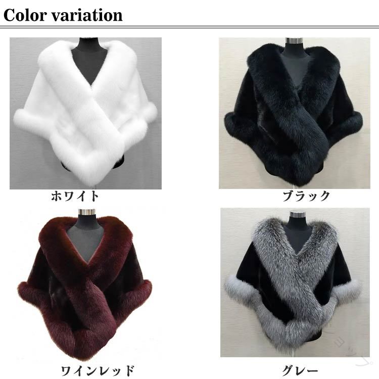 フォーマルスタイル レディース和装 暖かいショール おしゃれ防寒 振袖用ストール 大人可愛い 大判ファースタール 花見コーデ 高級風エ 2