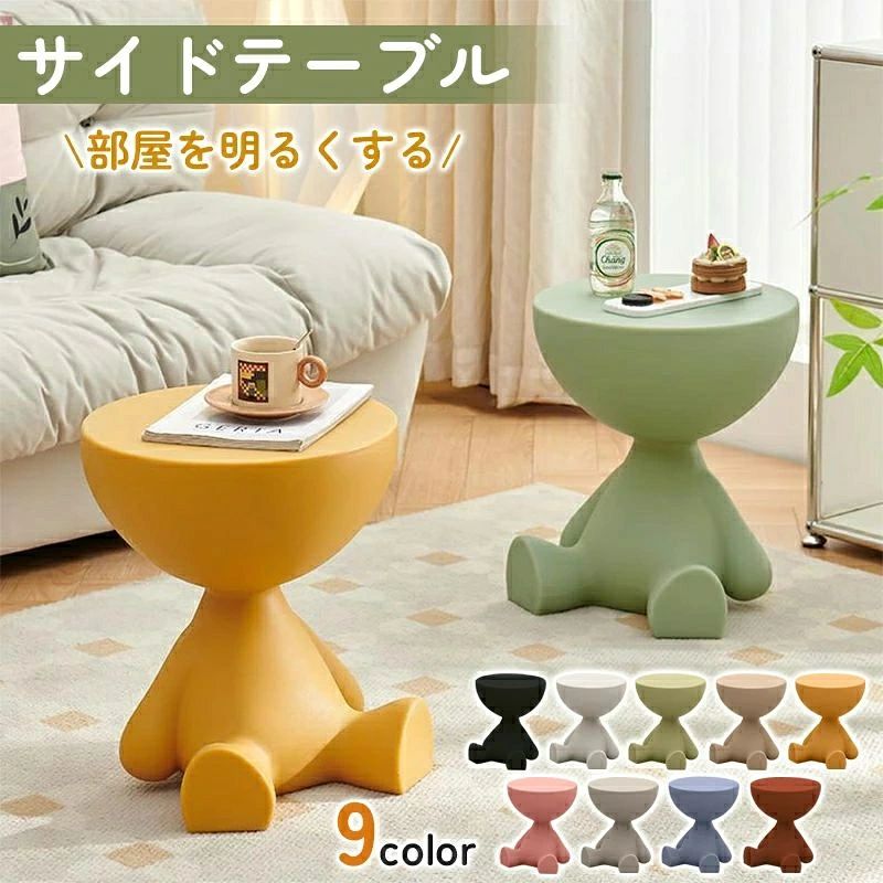 サイドテーブル ナイトテーブル 丸型 円形 カフェ風 ミニテーブル おしゃれ 韓国風 コーヒーテーブル ..