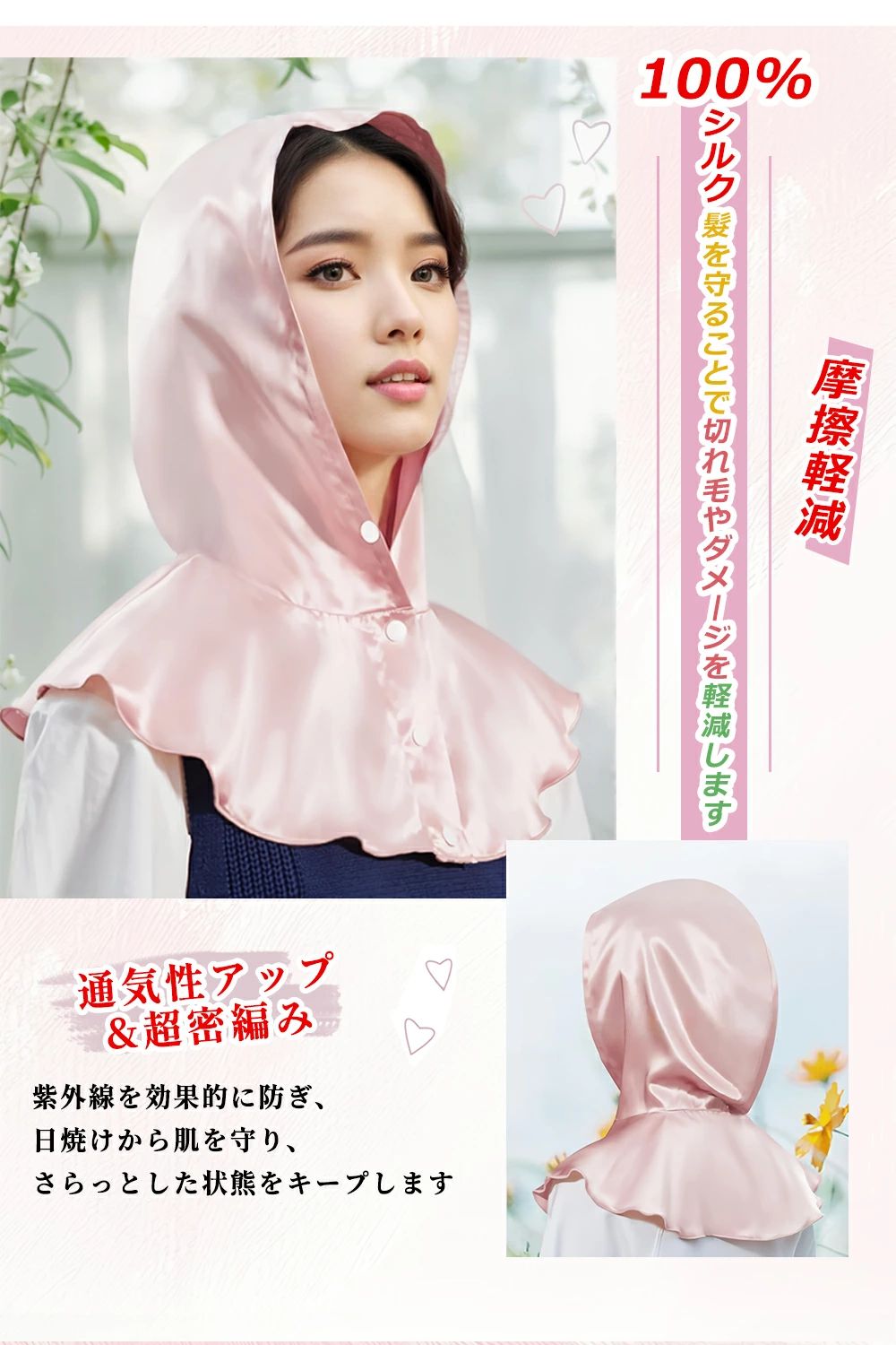 シルクナイトキャップ ナイトキャップ 寝帽 シルクナイトフーディ ヘアケア フード...