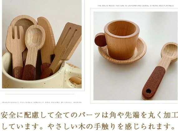 KOALA PLUS楽天市場店のままごと キッチン 木製 調理器具 食器セット おもちゃ なべ 知育玩具 木のおもちゃ ごっこ遊び 知育おもちゃ 面取り 男の子 女の子 幼｜アングル3