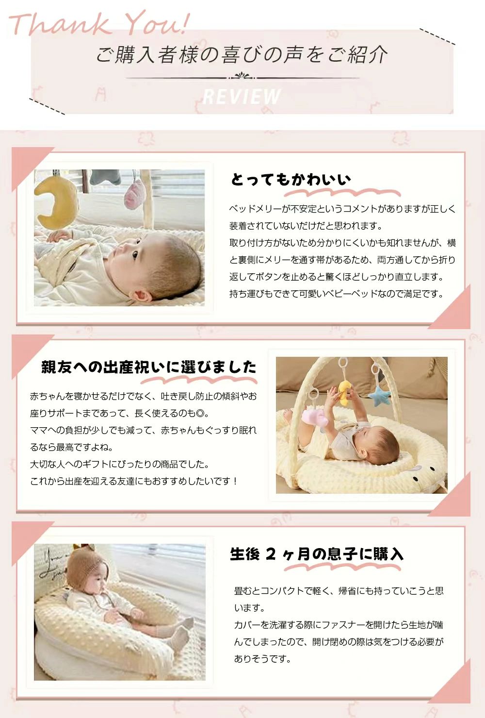 KOALA PLUS楽天市場店の新生児 折りたたみ ベッドインベッド 使用月齢：新生児～18ヶ月 ベビーベッド 洗濯機丸洗いOK 軽量 携帯用バッグ付き ギフト 出産祝い｜アングル2