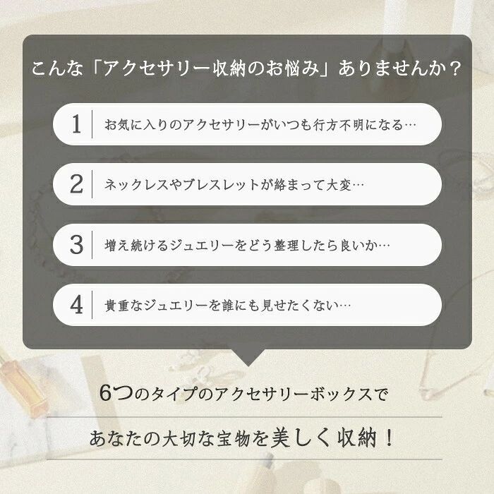 KOALA PLUS楽天市場店の【大人気商品】ジュエリーボックス 大容量 ネックレスケース ブラック アクセサリー ジュエリー ケース ガラス 透明 宝石箱 ベロア調 指｜アングル2