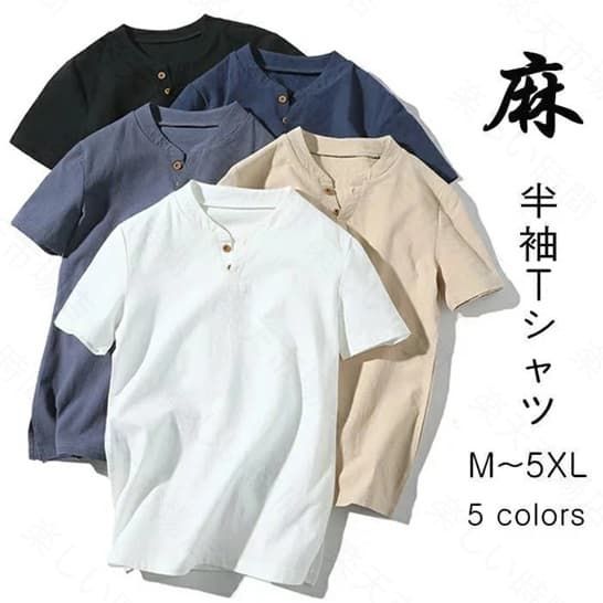 樂天商城 - 半袖Tシャツ 快適、高級、超人気 リネンTシャツ メンズTシャツ ヘンリーネックTシャツ 薄手 カットソー 無地 シンプル カジュアルT