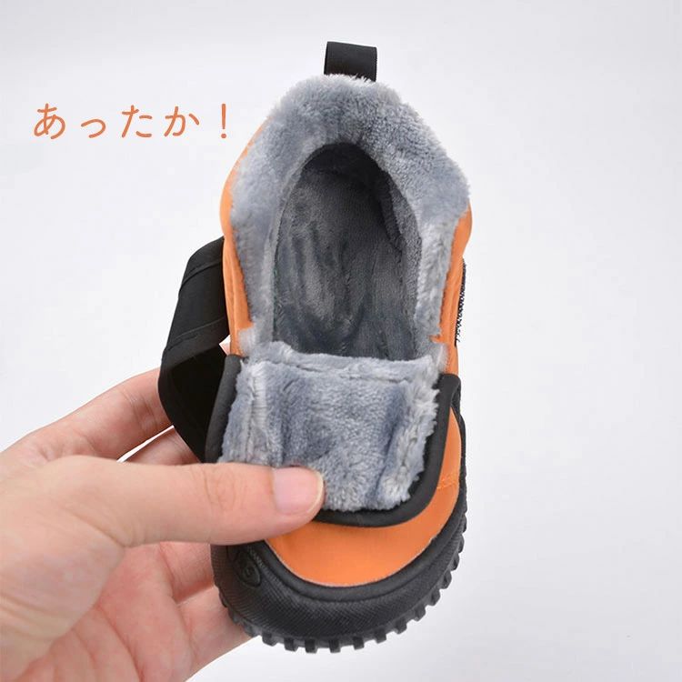 子供靴 冬 あったか スノーブーツ 裏起毛 男の子 女の子 キッズ 撥水 ショートブー...