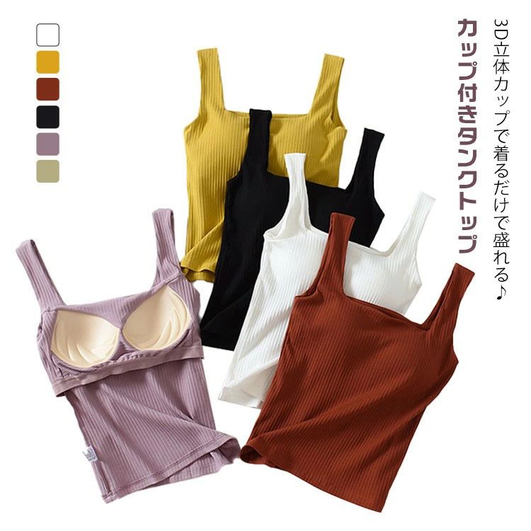 ■ サイズS M L XL ■ サイズ詳細S バスト72-84 着丈46 M バスト76-88 着丈48 L バスト80-92 着丈50 XL バスト84-96 着丈52 ■ 素材コットン95％ ポリウレタン5％ ■ カラー1 2 3 4 5 6 ■ 備考サイズ表の実寸法は商品によって1-3cm程度の誤差がある場合がございます。商品の色は、撮影時の光やモニターの色具合などにより、実際の商品と異なる場合がございます。生地の特性上、洗濯時に縮む場合がございます。色味の強い製品は色移りする場合がございますので、速やかに脱水、乾燥してください。生地によっては摩擦や汗、雨などで濡れた時は、他の製品に移染する恐れがございます。生地の特性上、やや匂いが強く感じられるものもございます。数日のご使用や陰干しなどで気になる匂いはほとんど感じられなくなります。