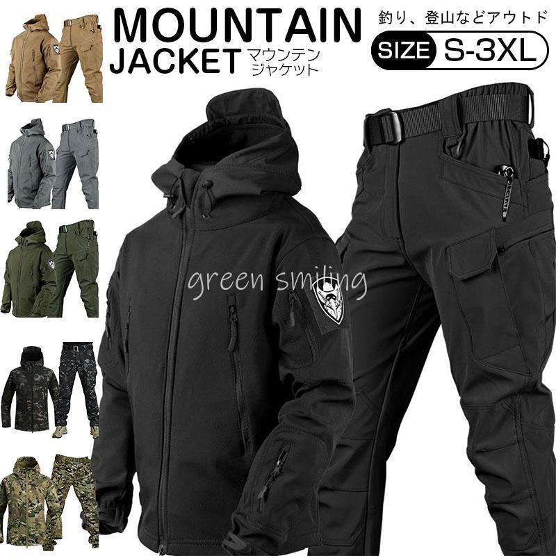 樂天商城 - スノーボードウェア 上下セット メンズ 厚手 登山服 マウンテン スキーウェア マウンテンパーカー ズボン 防水 ハイキング 防寒着