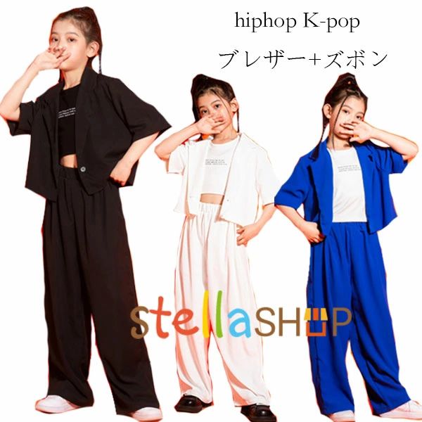 ダンス衣装 女の子 半袖 スーツ ヒップホップ 原宿系 セットアップ キッズ ステー...