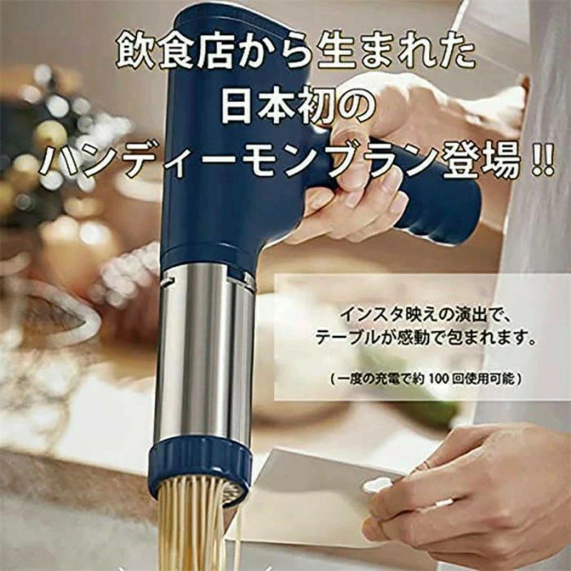 1.5mm 極細モンブラン電動絞り機 3種類の麺金型 モンブランしぼり器 モンブラン絞り機 製麺機 電気麺プレス機 家庭用DIY