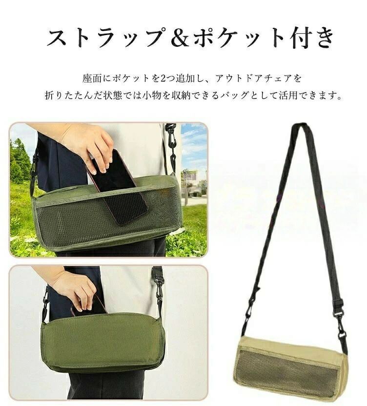 折りたたみ椅子 コンパクト椅子 アウトドア 携帯用椅子 一体収納 折りたたみ ショ...
