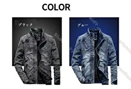 デニム ジャケット メンズ デニムコート 秋冬用 ジャケット 厚手 裏起毛 アウター 2色 ヴィンテージ加工 スタンド襟 スリム ファスナー koalaplus-10014567 KOALA PLUS楽天市場店 サンプル画像2
