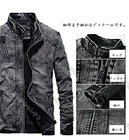 デニム ジャケット メンズ デニムコート 秋冬用 ジャケット 厚手 裏起毛 アウター 2色 ヴィンテージ加工 スタンド襟 スリム ファスナー koalaplus-10014567 KOALA PLUS楽天市場店 サンプル画像3