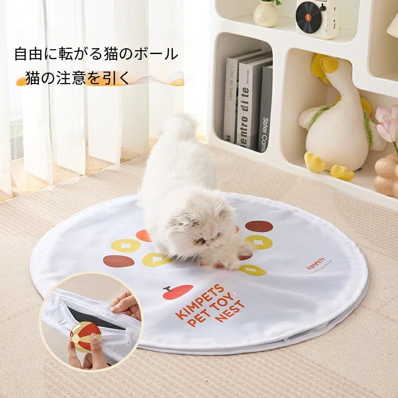 乐天商城 - 【新発売】猫の本能を刺激 自動ハンティングカバー付き 電動おもちゃボール フルオートで自遊び 留守番 運動不足解消 猫用一人遊びおも
