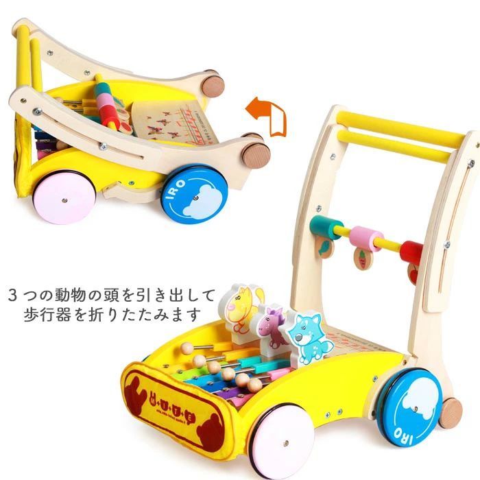 手押し車 ベビー用 ギフト プレゼント 手押し車 押し車 赤ちゃん カタカタ 誕生日 お祝い 知育玩具 木製 出産祝い 幼児 ベビーウォーカ 2