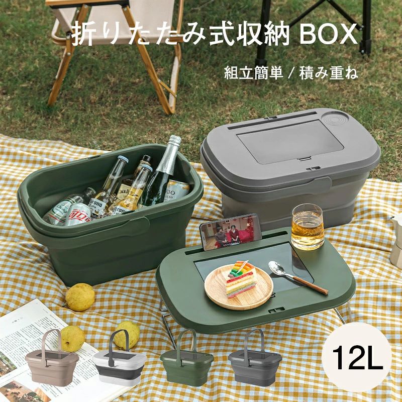樂天商城 - 多機能 キャンプ 収納ボックス 折りたたみ BOX テーブル付き ピクニックバスケット キャンプ ピクニックテーブル アウトドア コンパクト