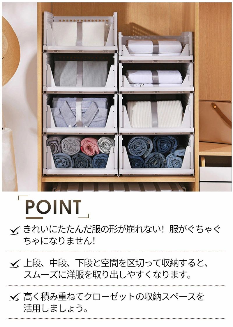 【5個組】スタッキング 収納ボックス 折りたたみ 2サイズ ラック 積み重ね 大容量 ...