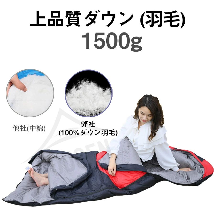 寝袋 冬用 シュラフ ダウン シュラフ 冬用 ...の紹介画像2