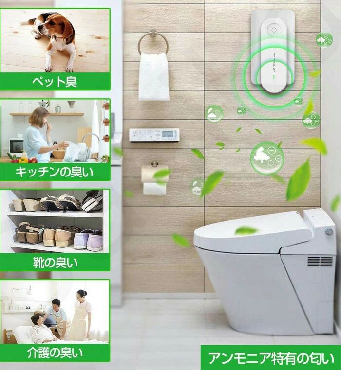 ミニ空気清浄機 コンセント マイナスイオン 脱臭機 小型 ペット用 コンセント式 操...