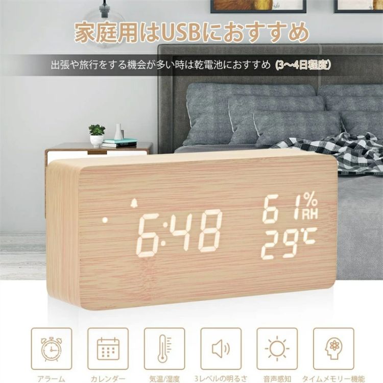 この商品について 【3つのアラーム設定】 に2つのアラームから3つのアラームにアップデート。 2つまたは3つのアラームを設定して、目覚めを良くすることができます。 1つはあなたのため、もう1つはあなたの家族のためです。 遅れることはありませ...