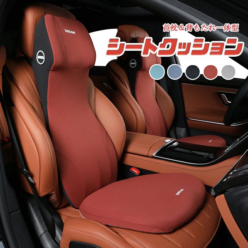 乐天商城 - 【6トラック用 シートクッション 特大 一体型 低反発腰クッション ランバーサポート 通気性 姿ネックパッド 首 ヘッドレスト 100D高密度