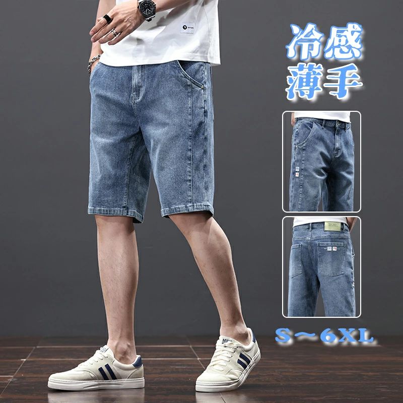 樂天商城 - デニム ハーフパンツ メンズ おしゃれ 大きいサイズ ストレッチ ショートジーンズ デニムショーツ ジーンズ ボタン 5分丈 スリム レトロ