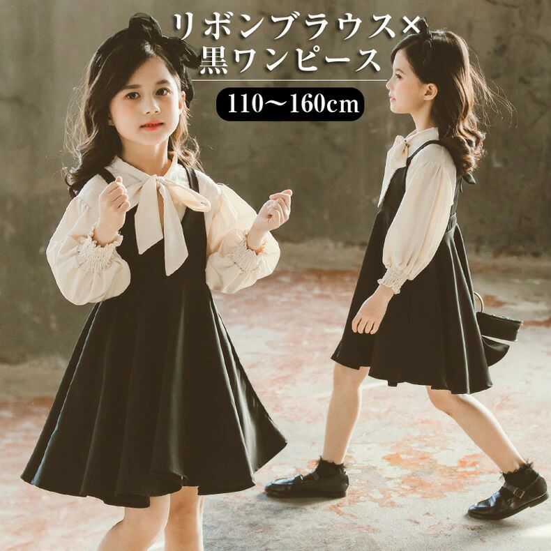 乐天商城 - 子供服 女の子 フォーマル スーツ キッズ 長袖 ブラウス＋フレアワンピース 発表会 結婚式 子供スーツ 女の子 七五三 キッズフォーマル