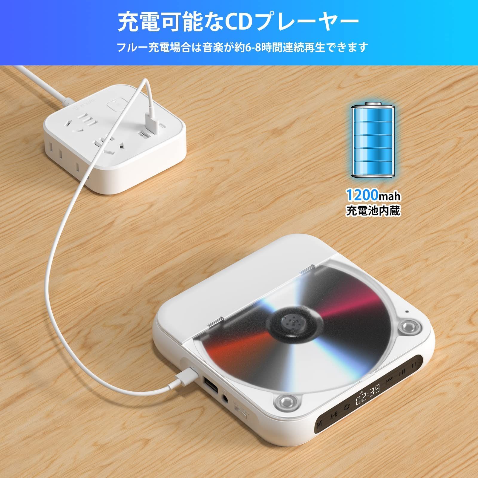 CD�ץ졼�䡼 �ݡ����֥� Blue5.3 1200mAh������ CD�ץ쥤�䡼 ¿��ǽ CD/USB/Bluetooth/AUX�ʤɤ��б� A-B��ԡ��Ⱥ��� CD���������ޥ�