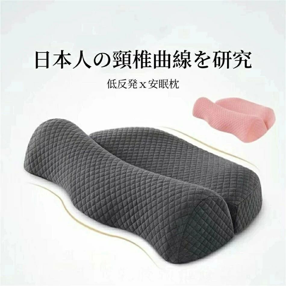 枕 肩こり 低反発x安眠枕 頸椎サポート プレゼント まくら マクラ 首こり いびき改善 ギフト ストレートネック ピロー 安眠枕 快眠枕