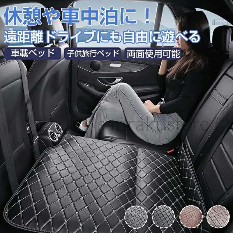 楽天市場】フラットボード 車の通販