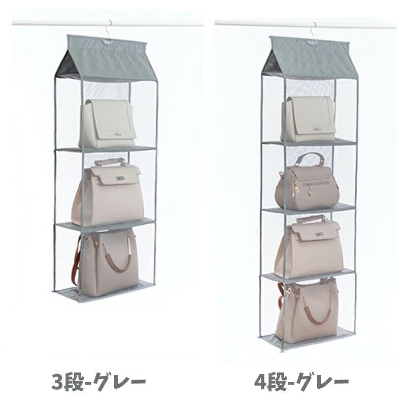 乐天商城 - バッグ収納ハンガー 立体的 バッグ収納ラック 吊り下げ 型崩れ防止 ウォールポケット 折りたたみ クローゼットにすっきり収納 カバン収