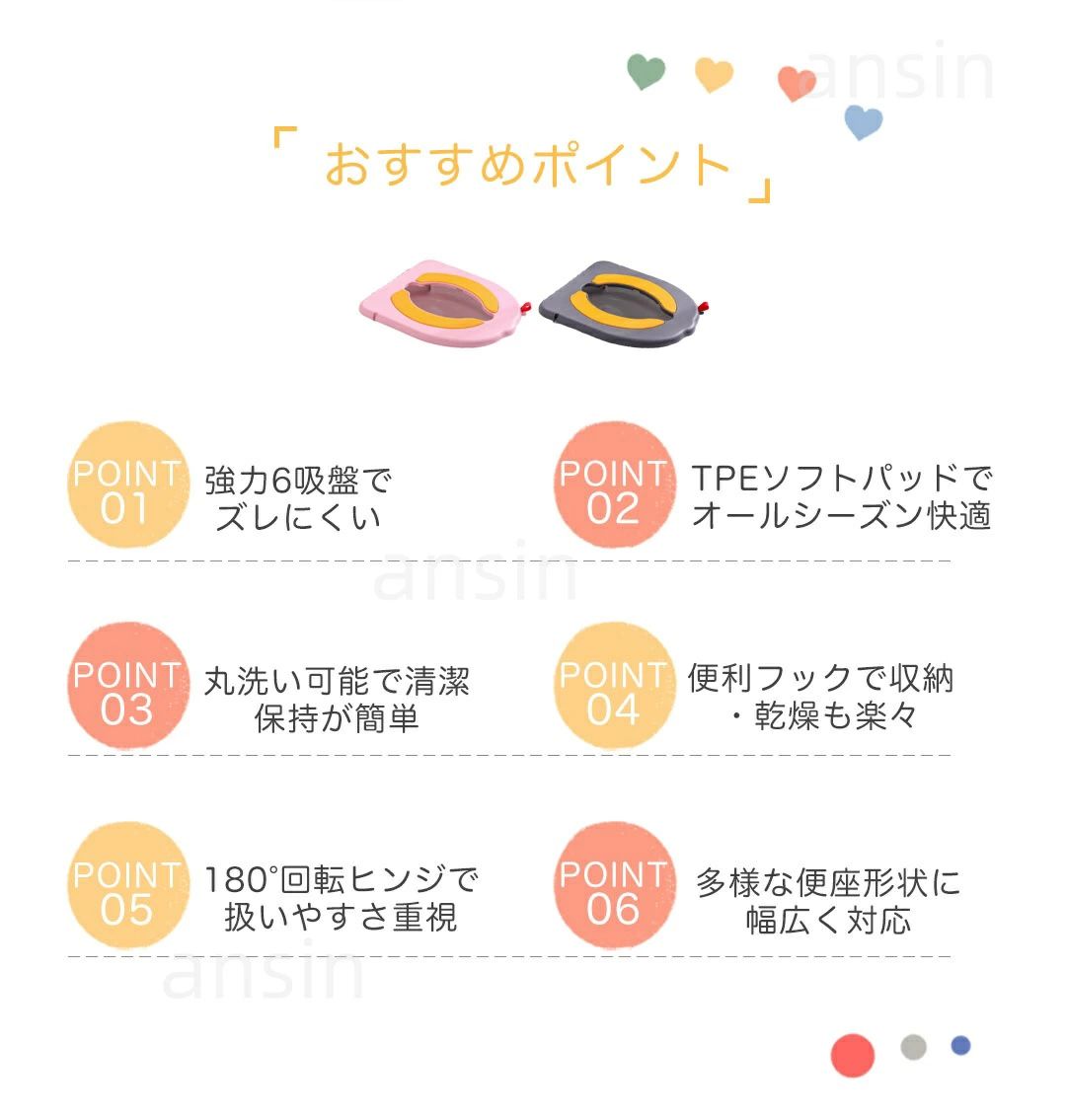 【つけっぱなしOK】 補助便座 設置型 子供 トイトレ トイレトレーニング トイレ 練...