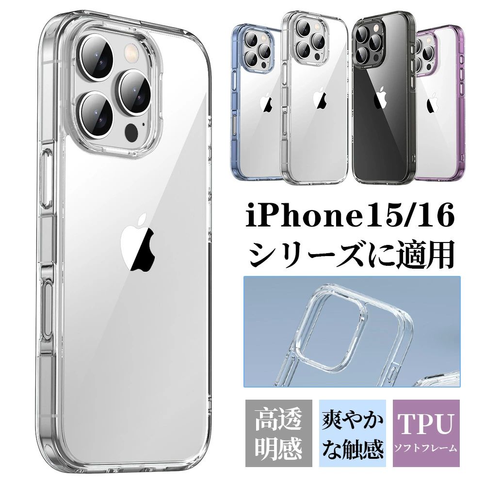 Rakuten - iPhone17 ケース iPhone16 ケース iPhone16pro iPhone15 スマホケース Magsafe対応 iPhone16 ProMax 編み込み模様 カバー iPhone15 Pro