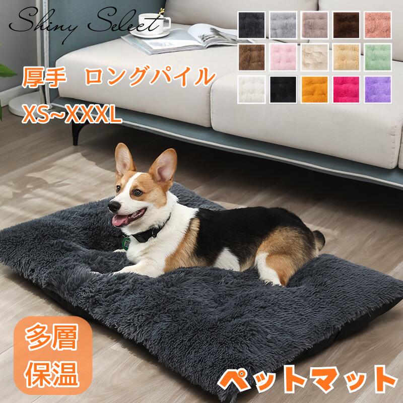 Rakuten - ペットマット 犬 猫 ペット用ホットカーペット 洗える 房ペットパッド 体温蓄熱 冬 ペット用毛布 滑り止め底面 足元 暖かい ペット 洗濯