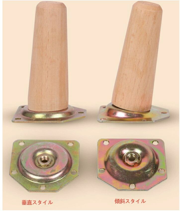 無垢材の家具脚木製の脚 木製家具の脚テーブル脚 丸棒 ソファー 椅子 ベッド キャビネットの足上げ 交換に DIY 木製 脚 ビ 固定脚 4本セ
