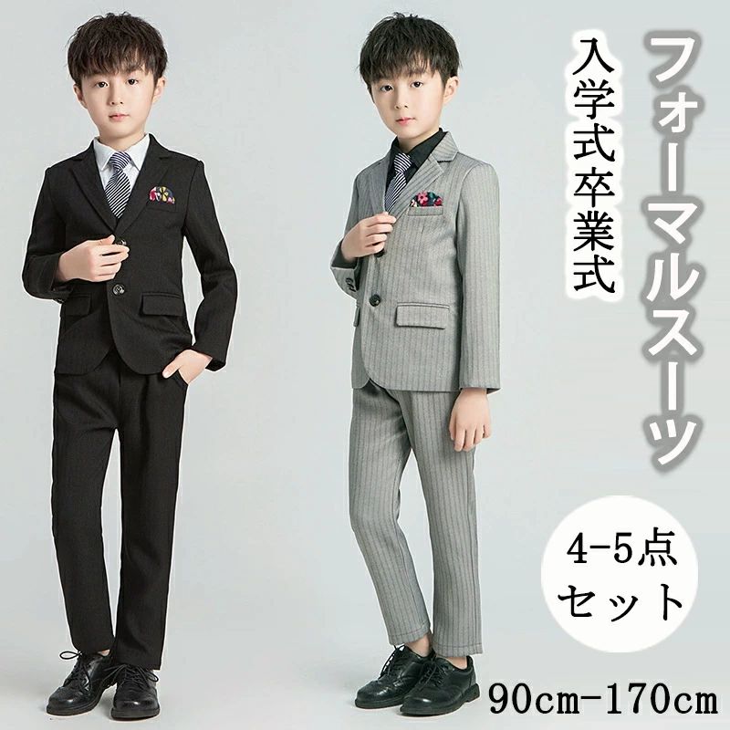 樂天商城 - 卒業式 スーツ 男の子 キッズ スーツ フォーマル 4-5点 セット 入学式 子供スーツ 発表会 入園式 こども 子供服 フォーマルスーツ キッ