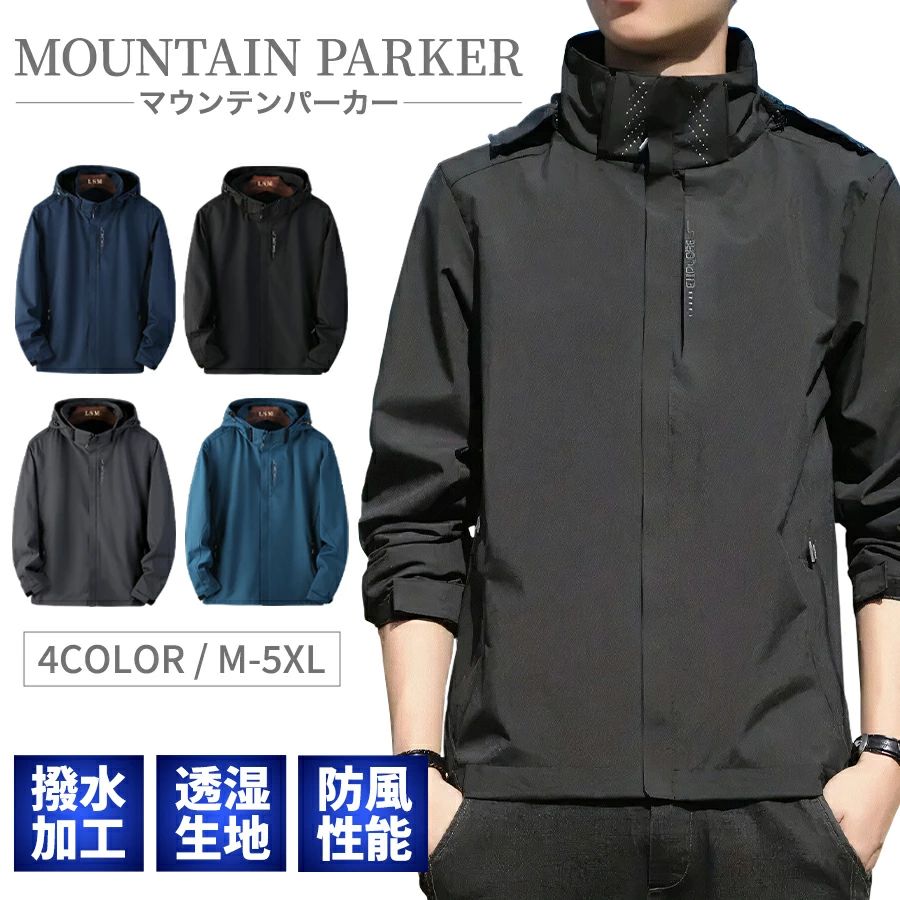 乐天商城 - マウンテンパーカー メンズ レディース 撥水加工 アウトドア ジャケット アウター 防風 春服 カップル 帽子付き ブルゾン ウインドブレ