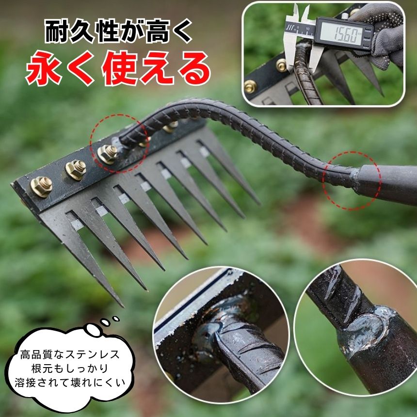 草取り 草刈り レーキ 草取り道具 草刈レーキ 根こそぎ 草取りレーキ 草取り器 草...